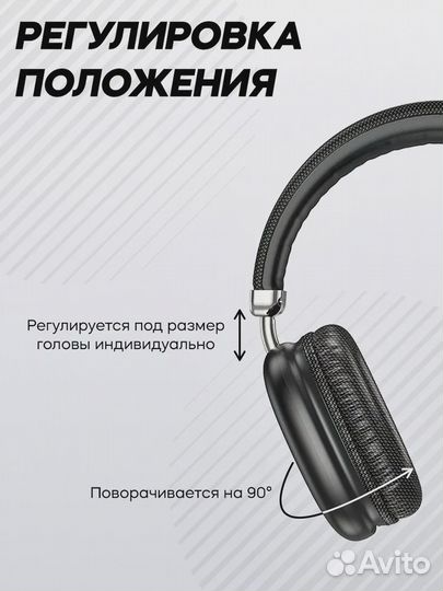 Беспроводные наушники Hoco W35 новые