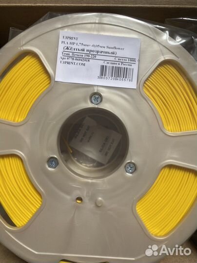 Филамент для 3d принтера