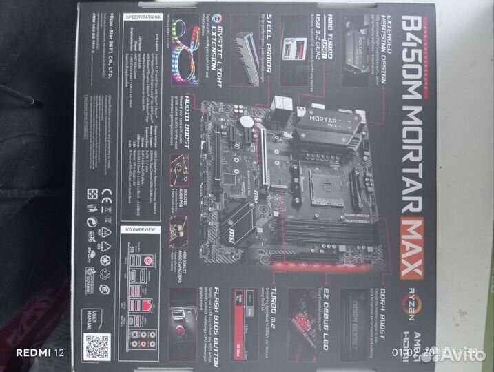 Msi b450m mortar max