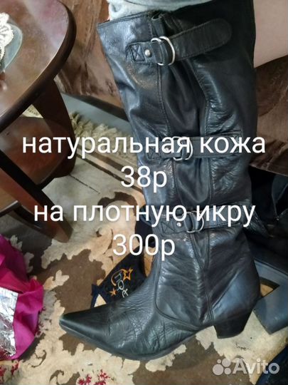 Обувь женская