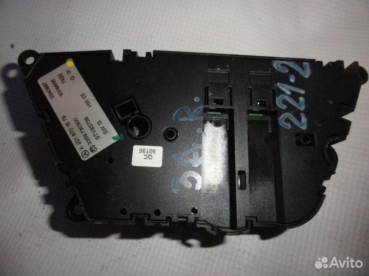 Блок управления сидением задним правым (кнопки)