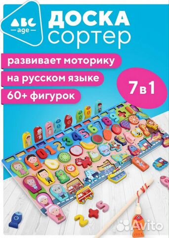 Развивающий сортер Монтессори