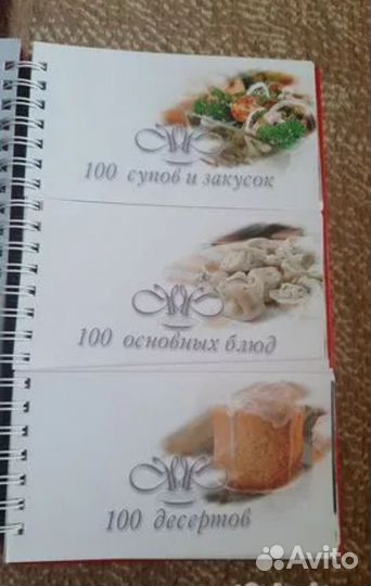 Миллион меню традиционной русской кухни