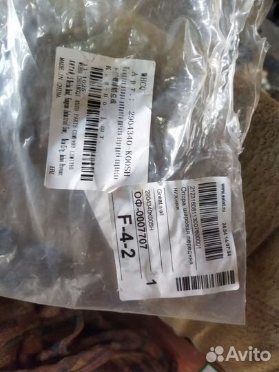 Нижние шаровые опоры GW Hover h3