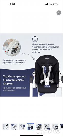 Стульчик для кормления peg perego siesta