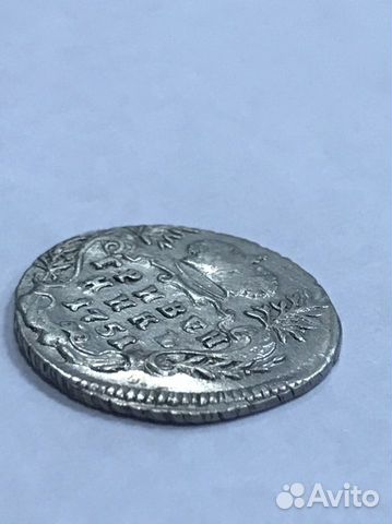 Монета гривенник объявление продам