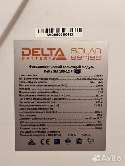Солнечные панели Солнечные батареи полный комплект