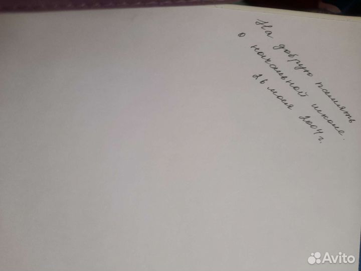 Удивительный мир растений.Жизнь великих людей