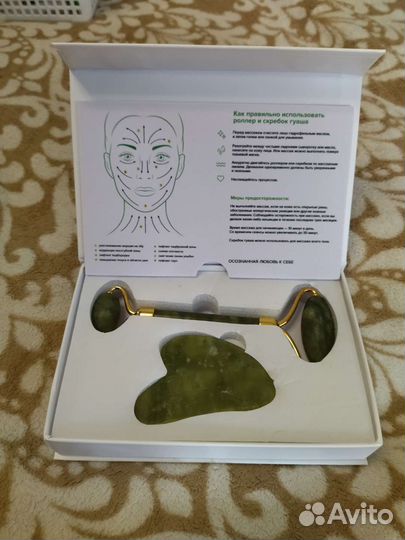 Массажный набор для лица и тела