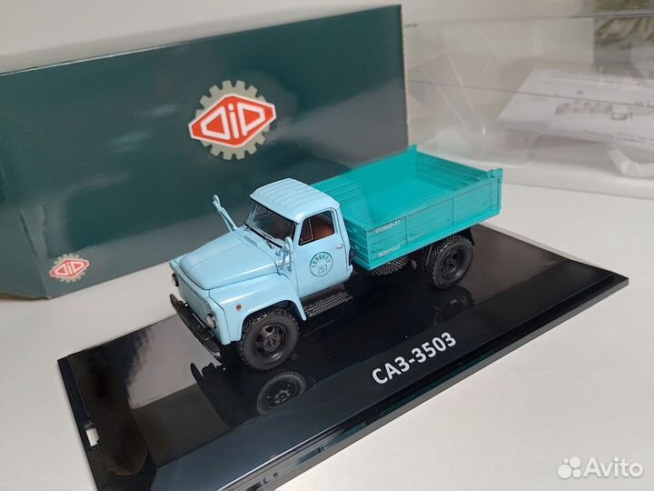 Саз-3503 DIP models 1:43