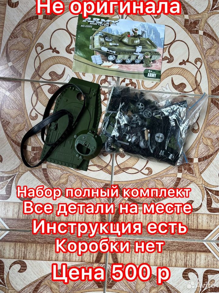 20 лего наборы оригинал lego купить в Луганске по низкой цене | Хобби и ...