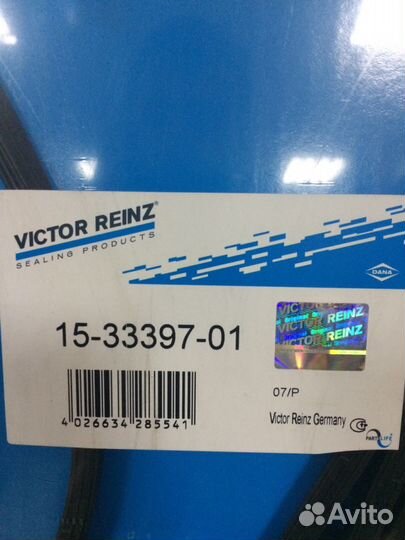 Прокладка крышки клапанов левая BMW E39, E38, BMW