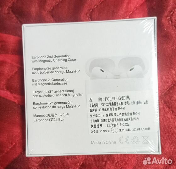 Airpods pro 2, классные подарки (в описании)