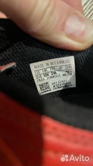 Сороконожки adidas 28 размер