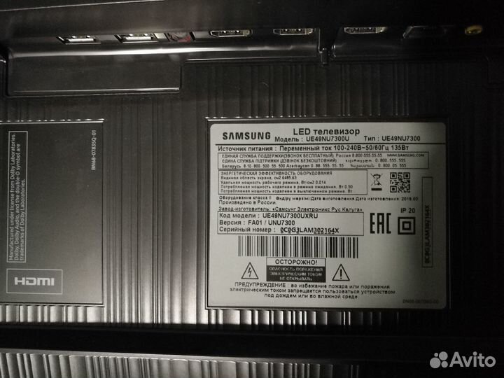 Телевизор Samsung UE49NU7300 (По запчастям)