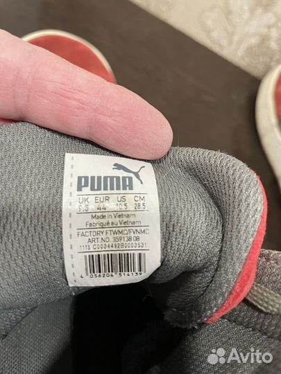 Кроссовки мужские 44 размер