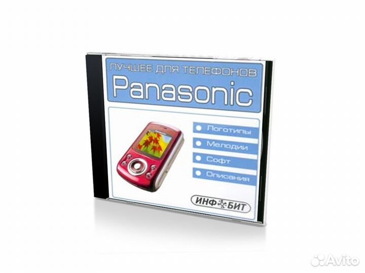 Лучшее для телефонов Panasonic (PC, Jewel, рус.)