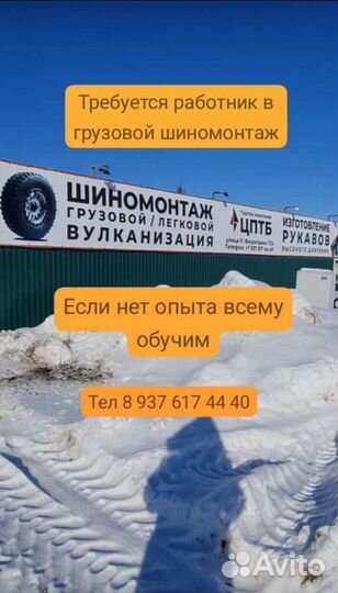 Работа шиномонтажником грузовой
