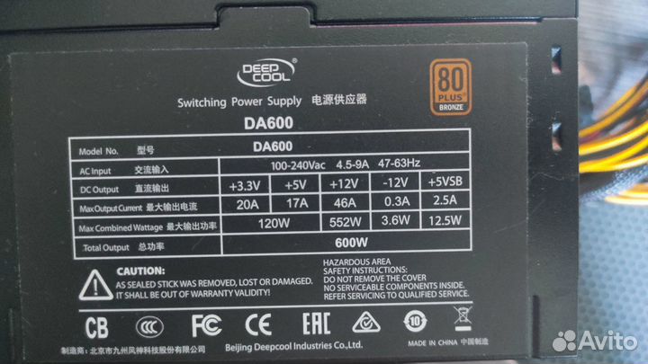 Блок питания 600w deepcool