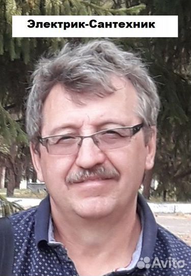 Услуги электрика, мастер по сантехнике