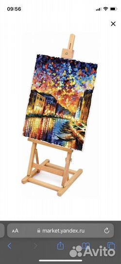 Мольберт brauberg Art Classic, 190656