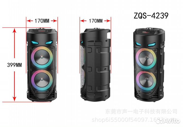 Караоке Bluetooth колонка с микрофоном ZQS4239