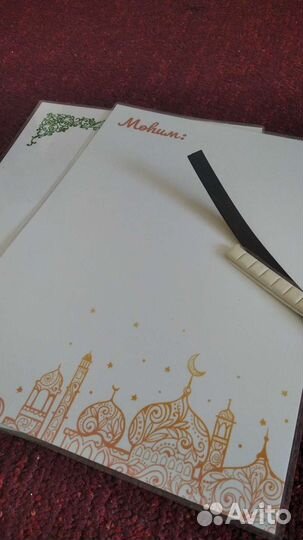 Доска для записей на татарском