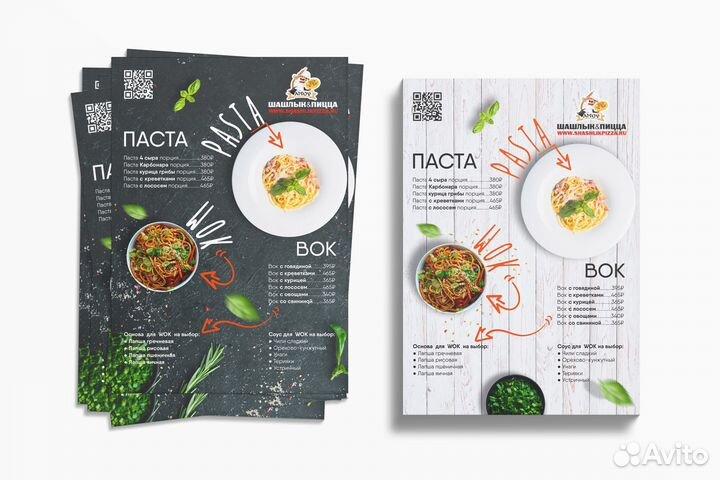 Графический дизайнер. Скорость+Качество. CorelDraw