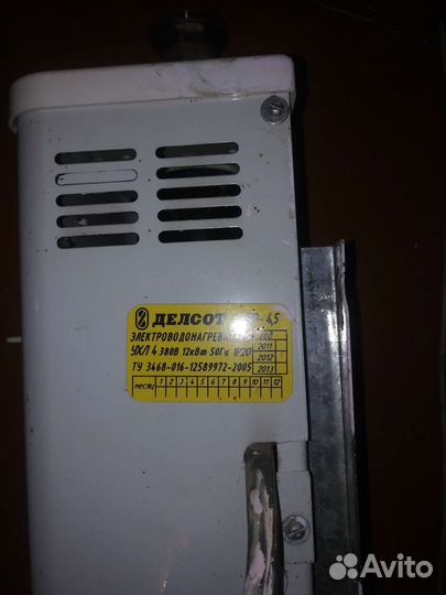 Электрический котел бу
