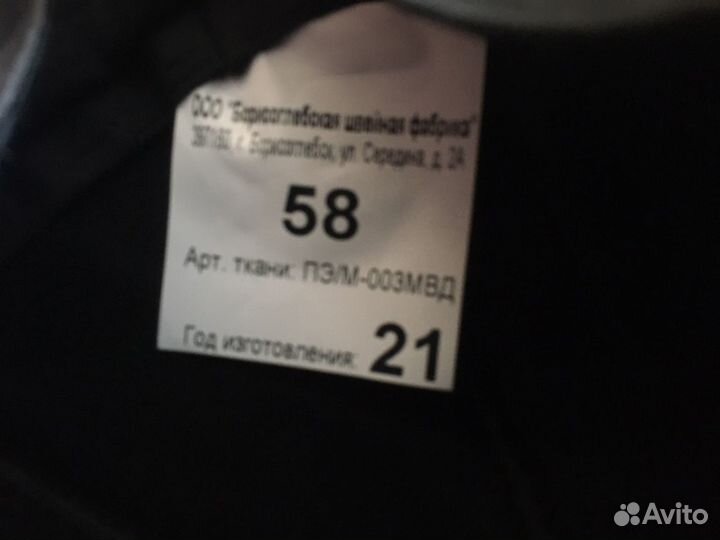 Кепка сотрудника утепленная