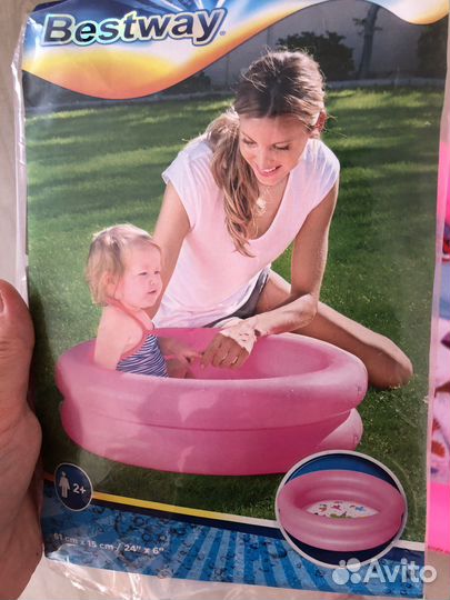 Бассейн детский