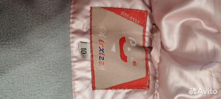 Куртка зимняя на девочку