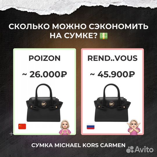 Хватит переплачивать байерам zara hm nike adidas