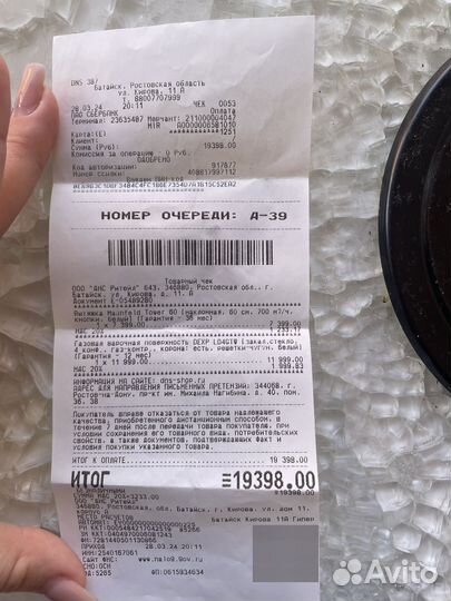 Газовая варочная встраиваемая панель dexp