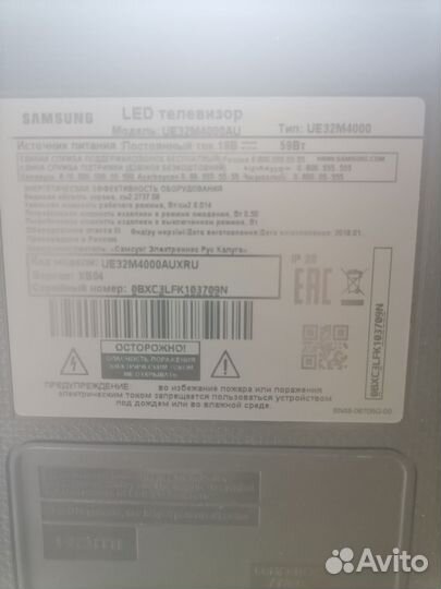 Телевизор samsung 32 дюйма