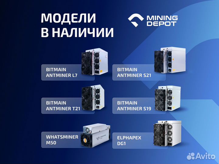 Asic Whatsminer M60S 174th гтд РФ