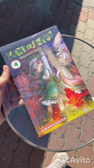 Манга созданный в бездне