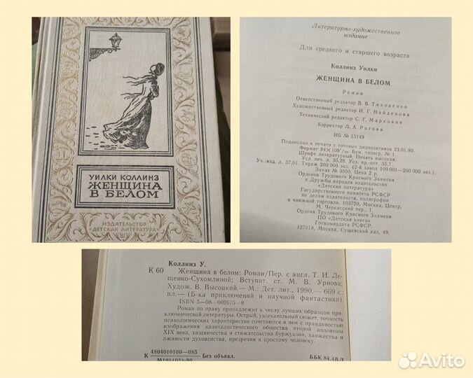 Книги новые