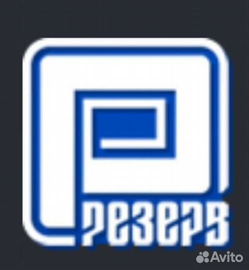 Сторож(Вахтер)