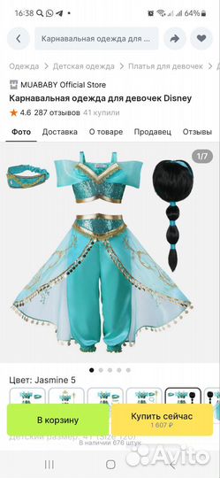 Новогодний костюм для девочки 116