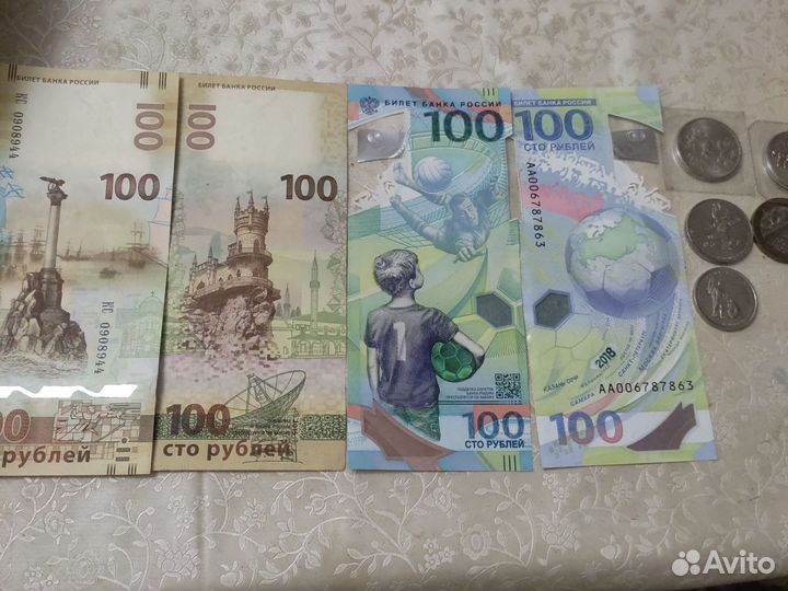 Купюры Сочи 2018