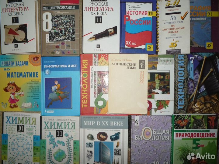 Учебники, пособия, решебники разных годов
