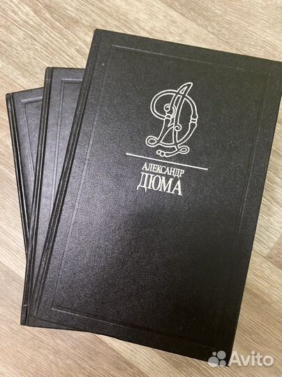 Собрание сочинений дюма в 10 томах