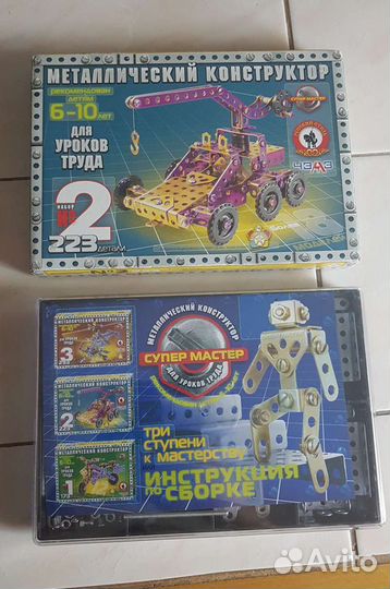Конструктор металлический