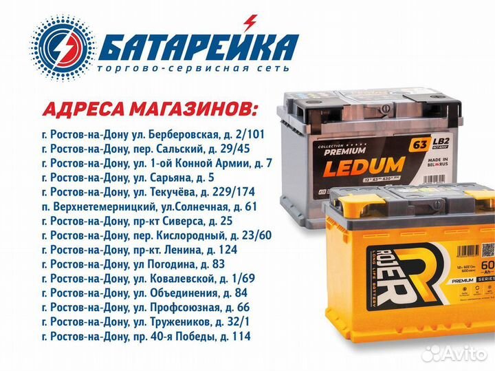 Аккумулятор ledum Premium asia 6ст-100 пп