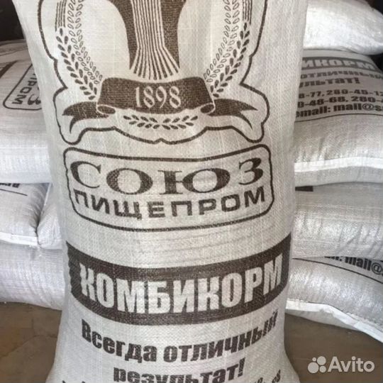 Продаю корма для животных