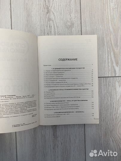 Учебные пособия