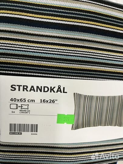 Чехлы декоративные на подушки икеа новые