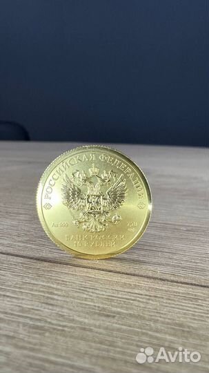 Золотая монета Червонец Сеятель 2023 года, 7,78