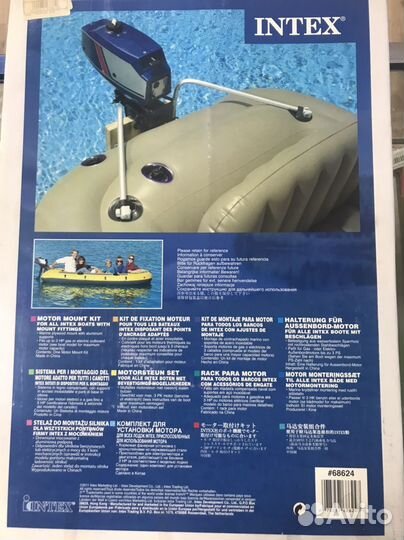 Комплект для установки мотора